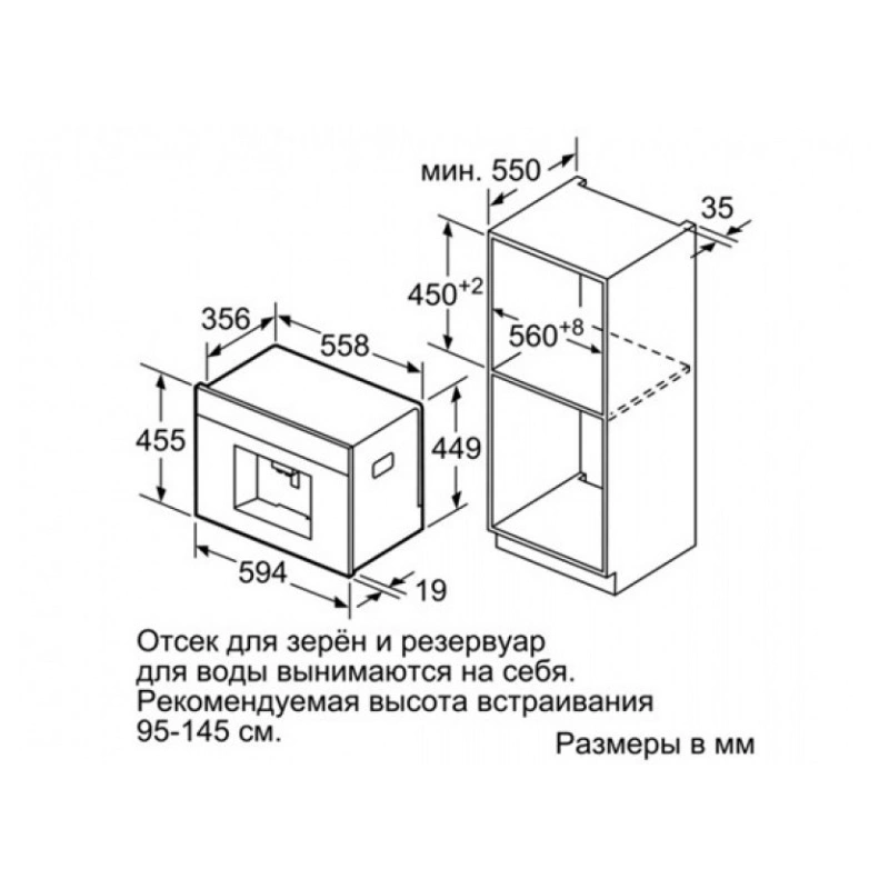 Кофемашина Bosch CTL636ES1