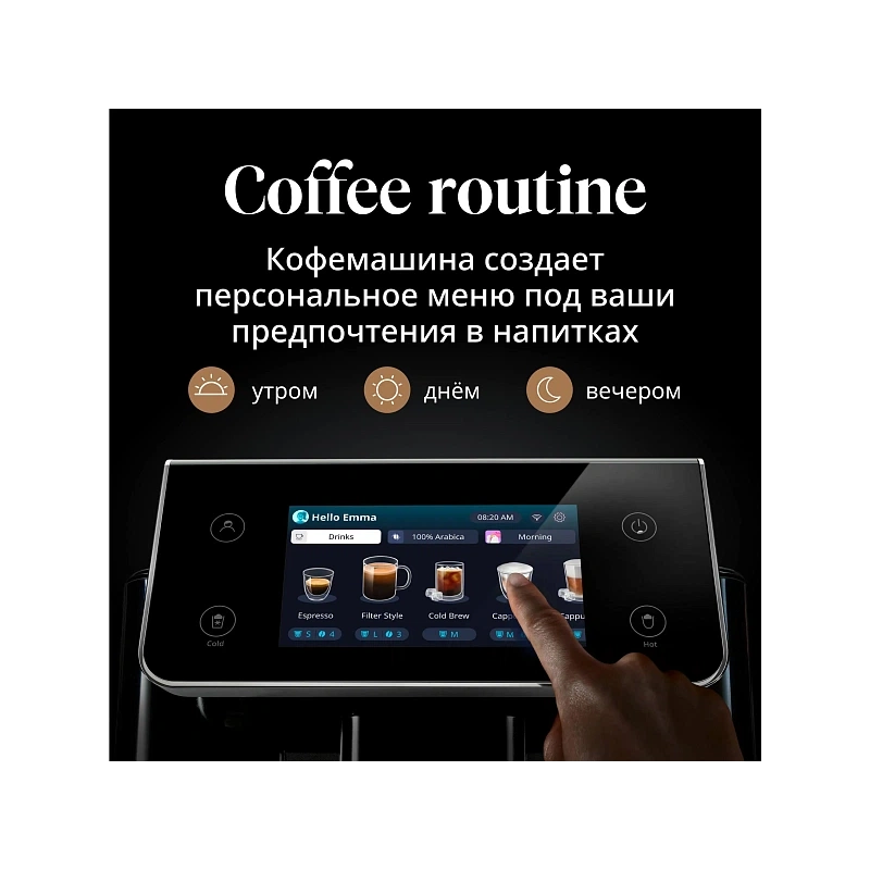 Кофемашина Delonghi ECAM630.75.TSM Два кувшина для молока LatteCrema Hot (горячие напитки); LatteCrema Cool (холодные напитки); фильтр для воды; мерная ложка для молотого кофе с кисточкой; силиконовая форма для льда; полоска для определения жесткости воды