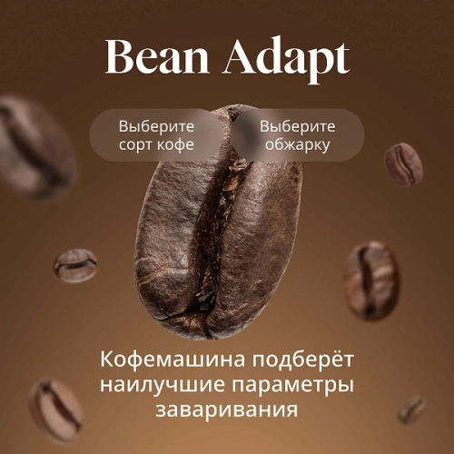 Кофемашина Delonghi ECAM630.75.TSM Два кувшина для молока LatteCrema Hot (горячие напитки); LatteCrema Cool (холодные напитки); фильтр для воды; мерная ложка для молотого кофе с кисточкой; силиконовая форма для льда; полоска для определения жесткости воды