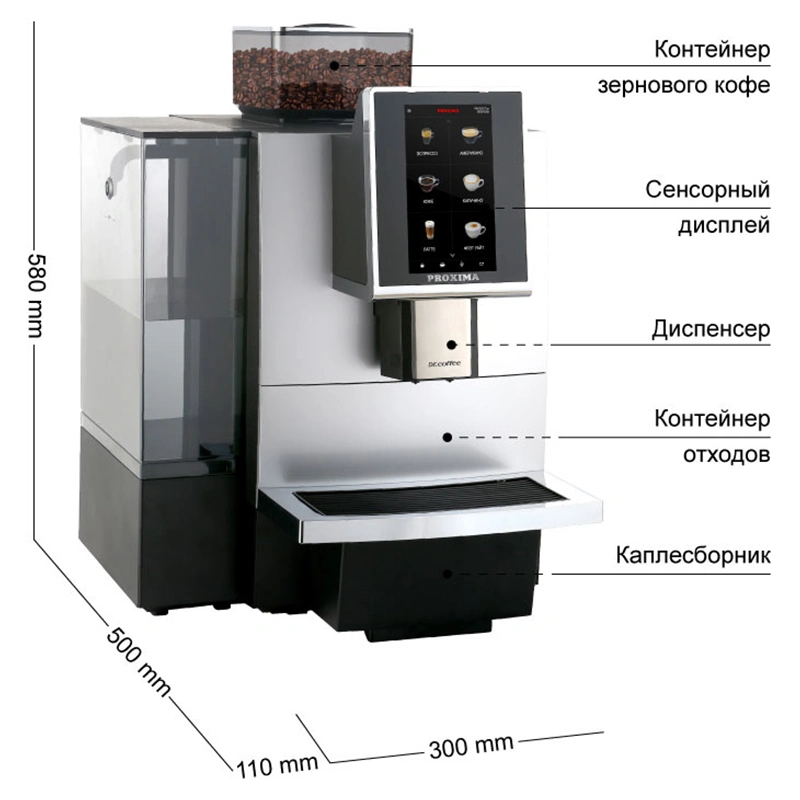 Кофемашина Proxima Dr.coffee F12 Big