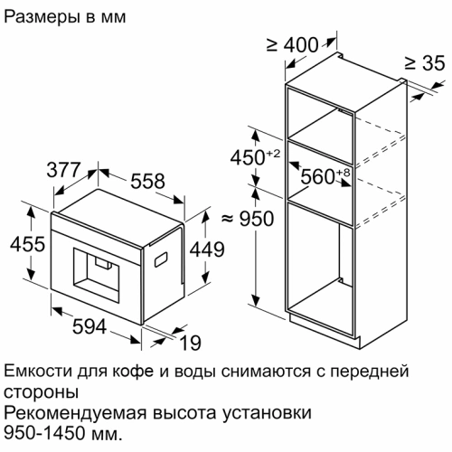 Встраиваемая кофемашина Siemens CT718L1B0