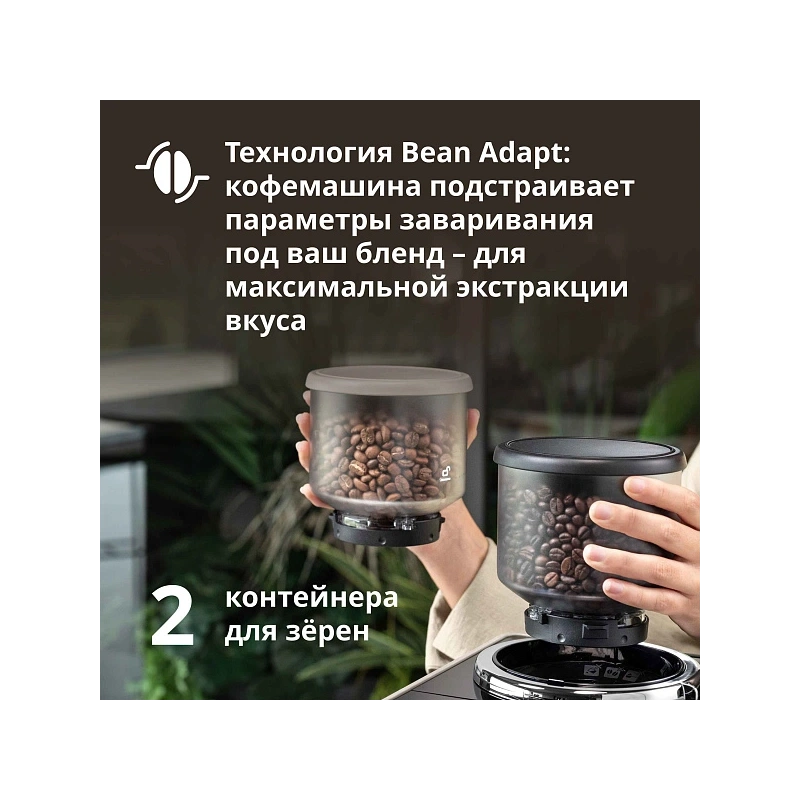Кофемашина DeLonghi EXAM440.35.B