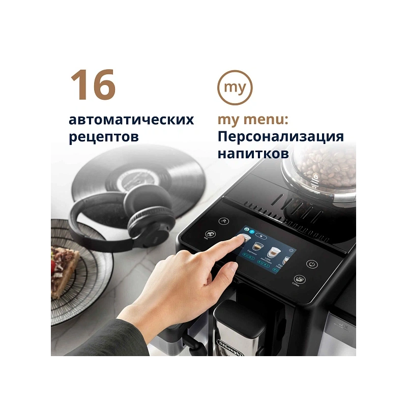 Кофемашина DeLonghi EXAM440.55.B