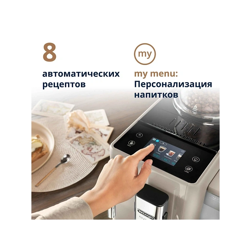 Кофемашина DeLonghi EXAM440.35.BG