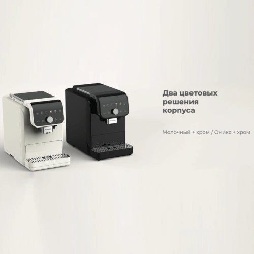 Кофемашина автоматическая Jetinno JL05