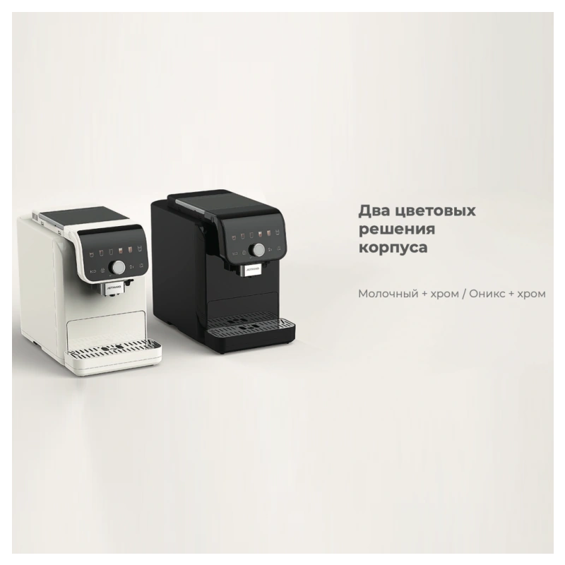 Кофемашина автоматическая Jetinno JL05