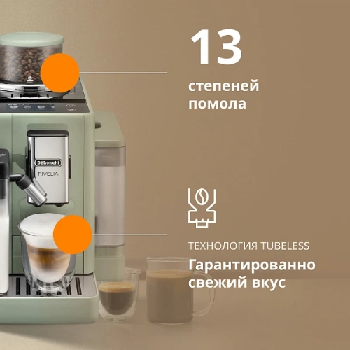 Кофемашина DeLonghi EXAM441.55.GR Сменный контейнер для зёрен (2шт.); мерная ложка; полоска для определения жёсткости воды