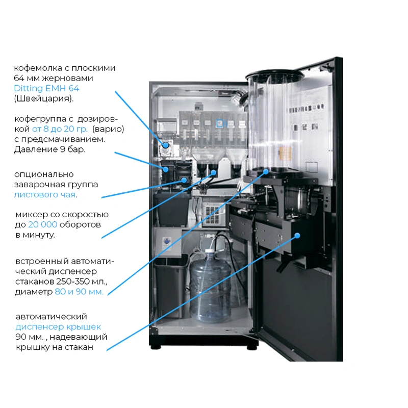 Кофейный автомат Jetinno JL500