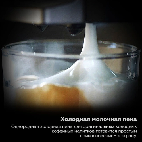 Профессиональная кофемашина Dr.coffee Proxima F20