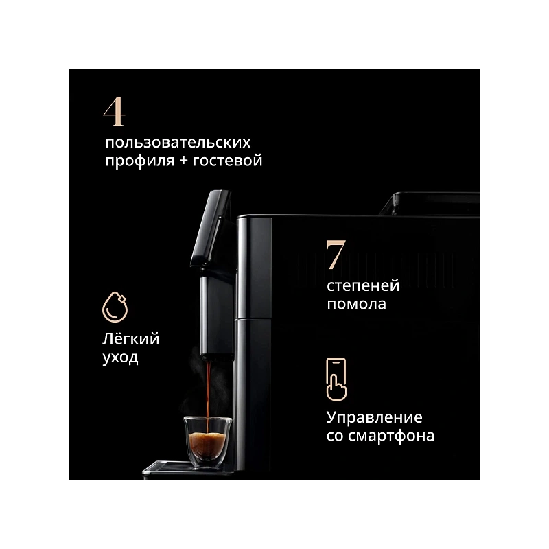 Кофемашина Delonghi ECAM630.75.TSM Два кувшина для молока LatteCrema Hot (горячие напитки); LatteCrema Cool (холодные напитки); фильтр для воды; мерная ложка для молотого кофе с кисточкой; силиконовая форма для льда; полоска для определения жесткости воды