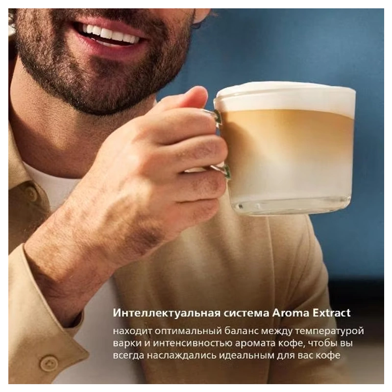 Кофемашина Philips EP5544/50 Series 5500 LatteGo