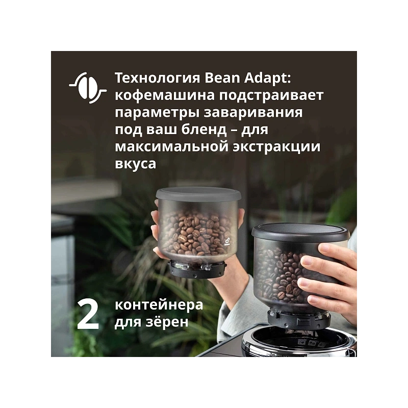 Кофемашина DeLonghi EXAM440.55.G