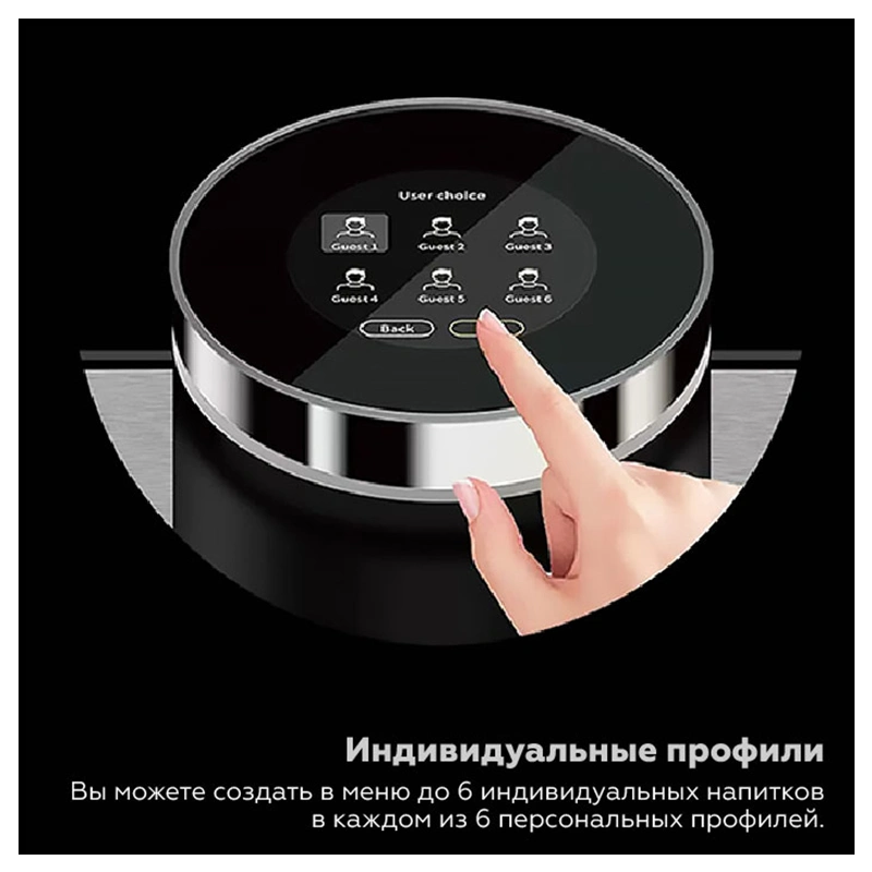 Кофемашина автоматическая Dr.coffee PROXIMA H2