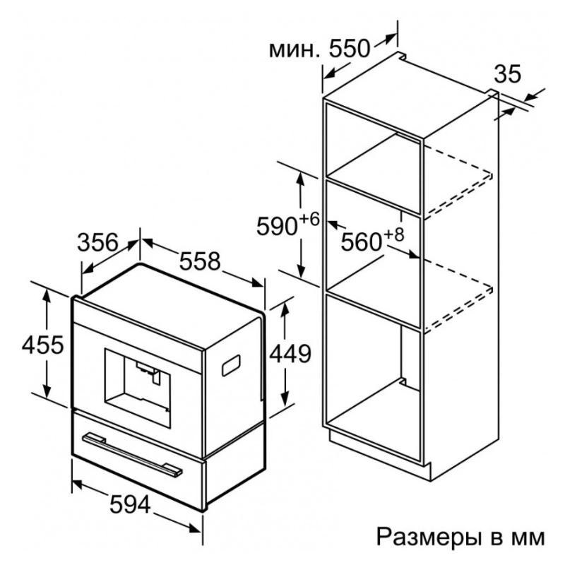 Кофемашина Bosch CTL836EC6