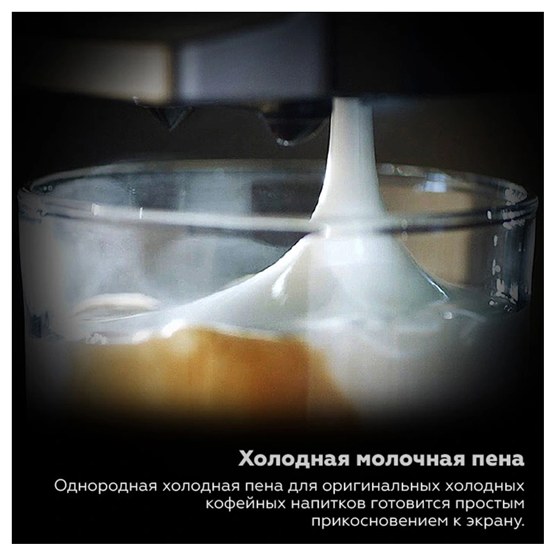 Профессиональная кофемашина Dr.coffee Proxima F22