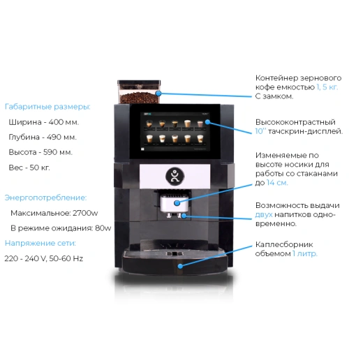 Кофемашина автоматическая Jetinno JL22 Black