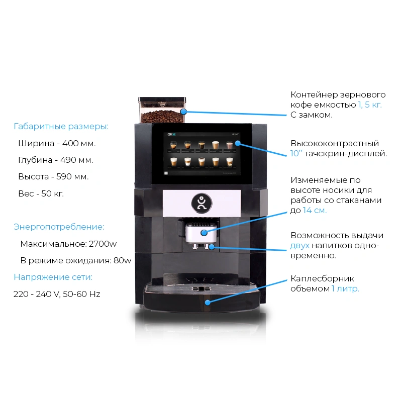 Кофемашина автоматическая Jetinno JL22 Black