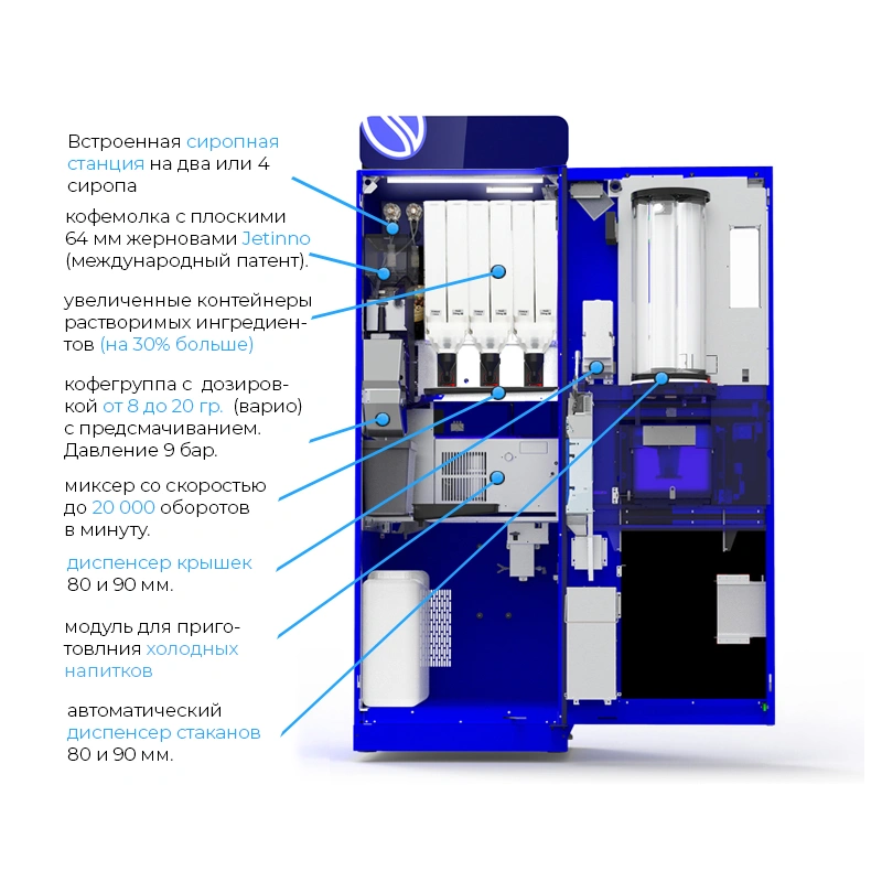 Кофейный автомат Jetinno JL300