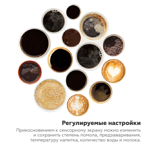 Кофемашина Dr.coffee Proxima F11 PRO Plus Black