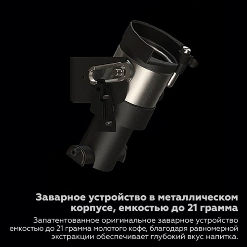 Профессиональная кофемашина Dr.coffee Proxima F20