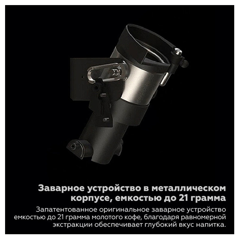 Профессиональная кофемашина Dr.coffee Proxima F20