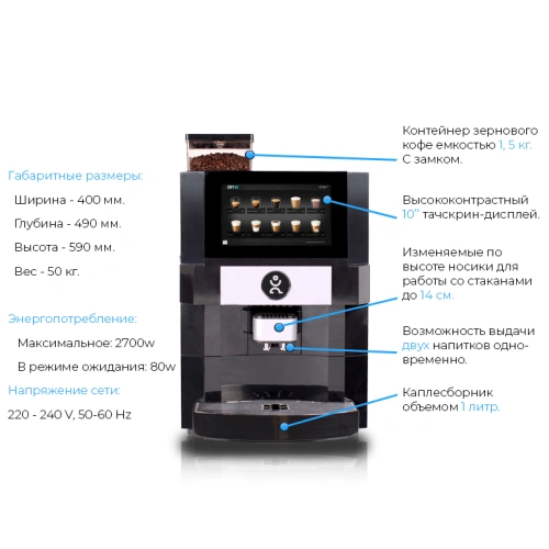 Кофемашина автоматическая Jetinno JLTTN10A Black