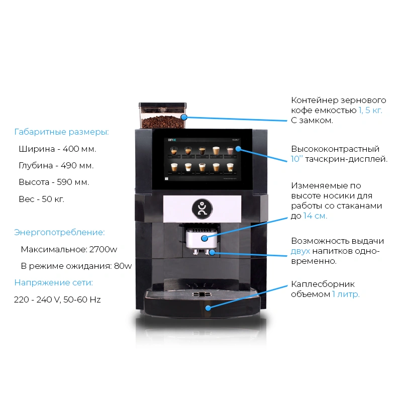 Кофемашина автоматическая Jetinno JLTTN10A Black