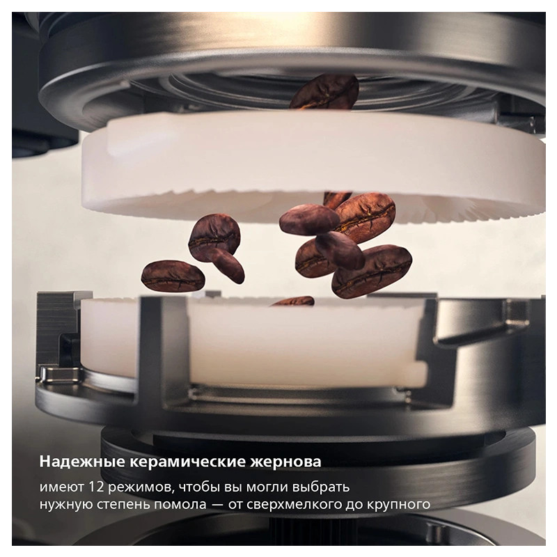 Кофемашина Philips EP5544/50 Series 5500 LatteGo документация, капучинатор, мерная ложка, тест-полоска для определения жесткости воды, фильтр AquaClean