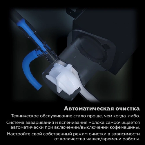 Профессиональная кофемашина Dr.coffee PROXIMA M12 Big Plus