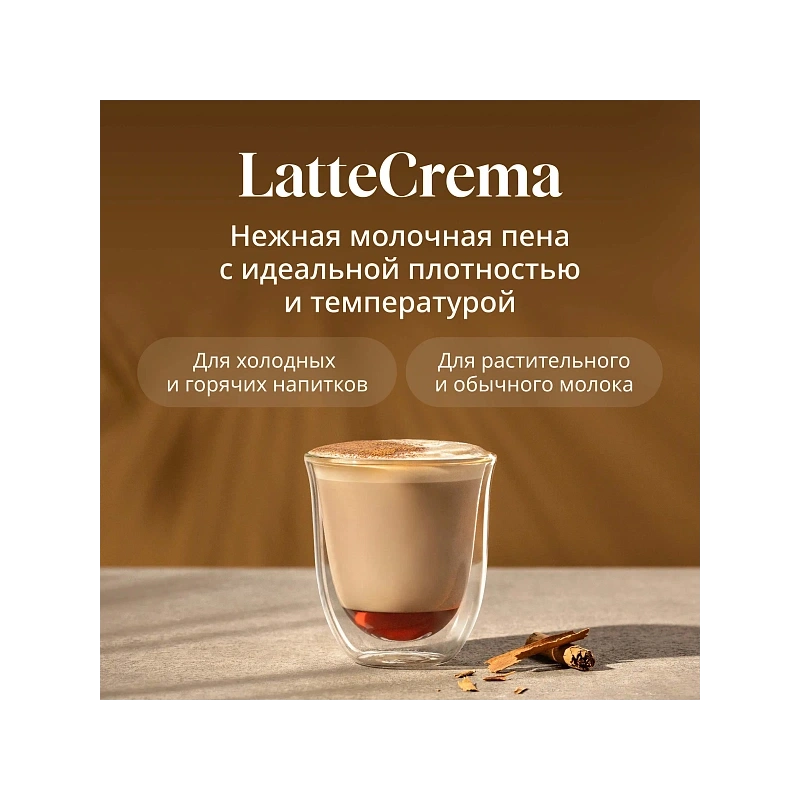 Кофемашина Delonghi ECAM630.75.TSM