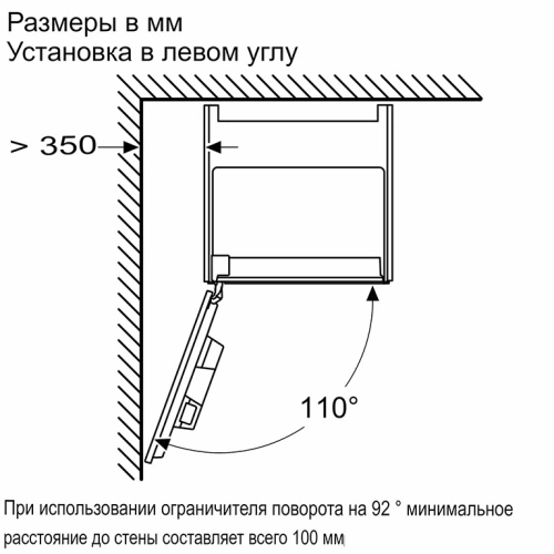 Встраиваемая кофемашина Bosch CTL7181W0