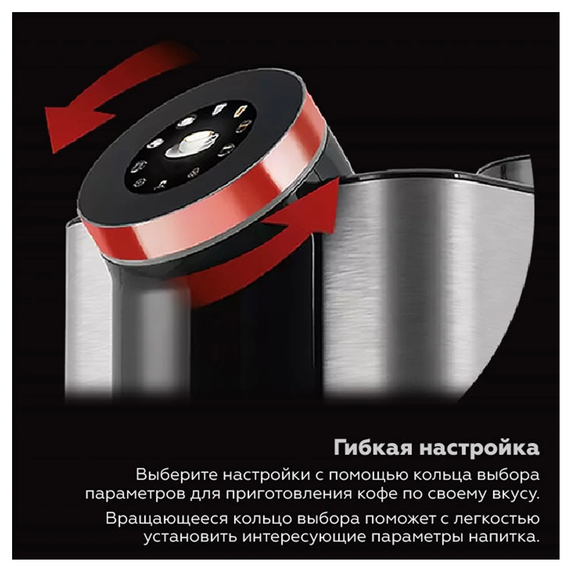 Кофемашина автоматическая Dr.coffee PROXIMA H2
