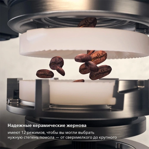 Кофемашина Philips EP5543/80 Series 5500 LatteGo документация, капучинатор, мерная ложка, тест-полоска для определения жесткости воды, фильтр AquaClean